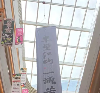 商場(chǎng)電動(dòng)葫蘆